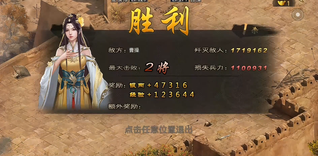 攻城掠地招甘宁怎么过