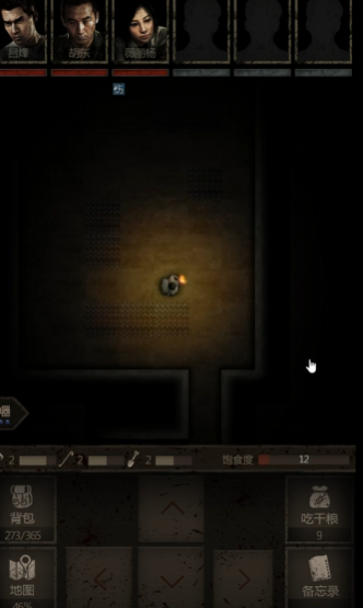 长生劫潘雄怎么玩