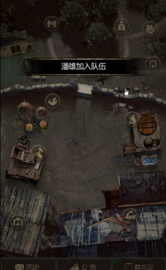 长生劫潘雄怎么玩