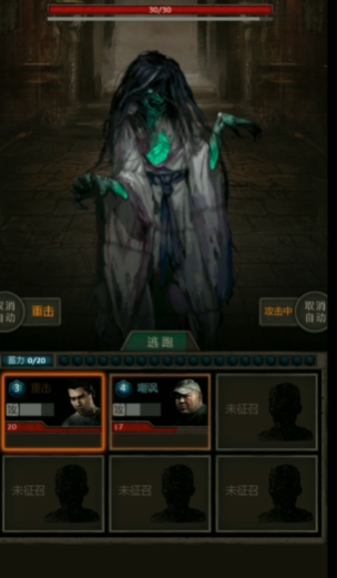 长生劫第一关古印怎么拿