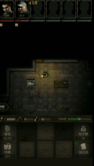 长生劫第一关古印怎么拿