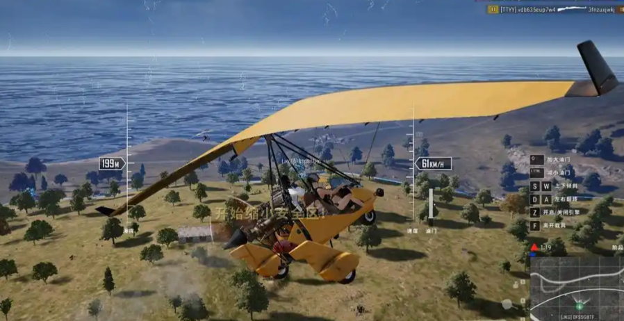 绝地求生乌鸦怎么坐飞机