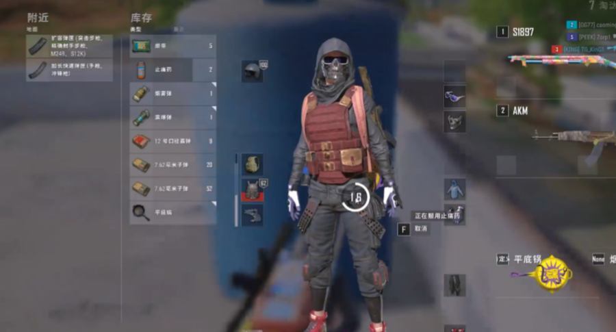 绝地求生怎么快速装配配件