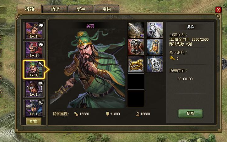 攻城掠地135级以后怎么打