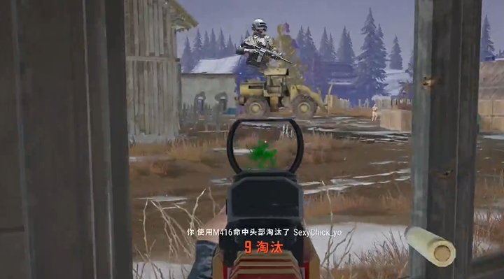 绝地求生如何打得准