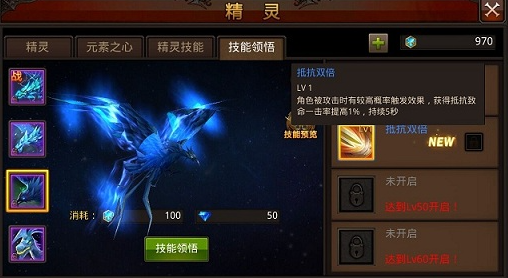 全民奇迹精灵怎么玩