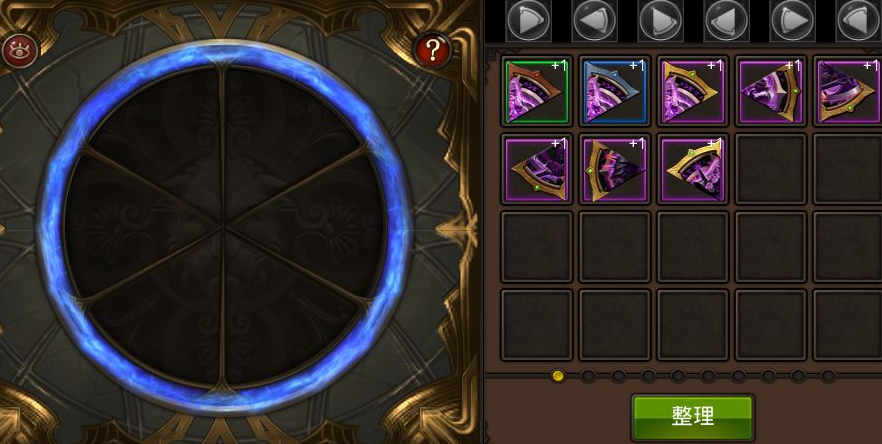 全民奇迹坐骑栏位怎么玩 全民奇迹坐骑栏位怎么玩