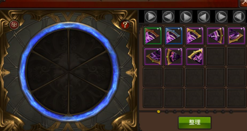 全民奇迹坐骑圣印第4块怎么开