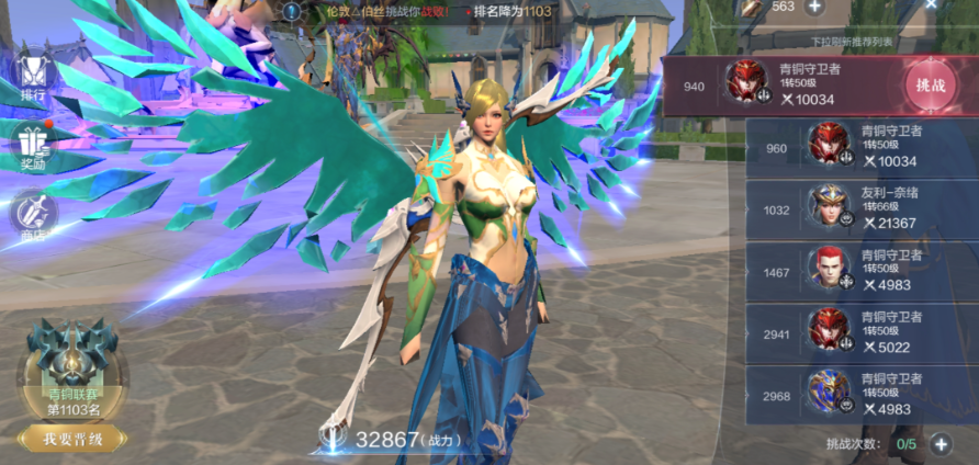 全民奇迹2射手翎羽怎么搭配