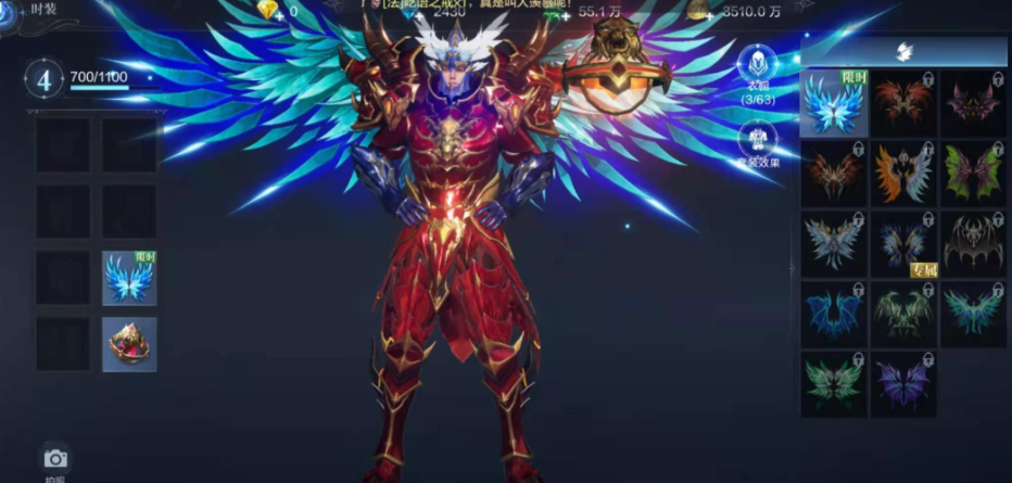 全民奇迹2射手翎羽怎么搭配