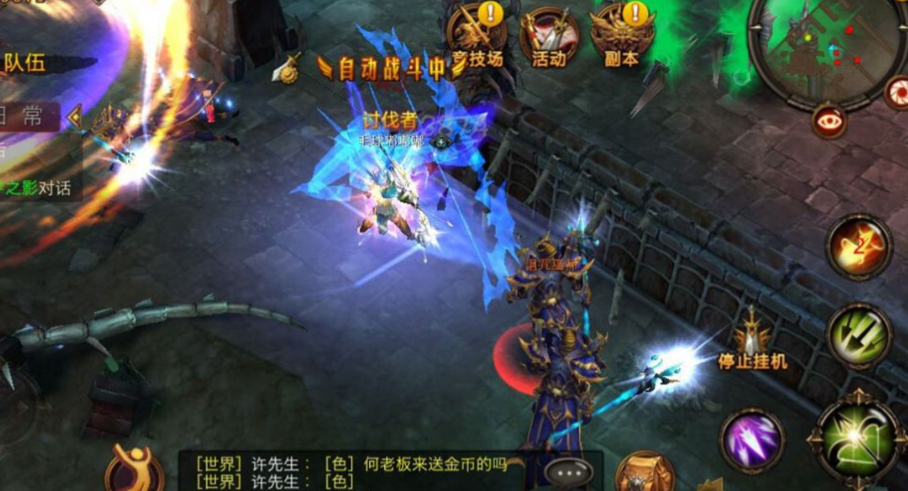 全民奇迹怎么刷3亿战力