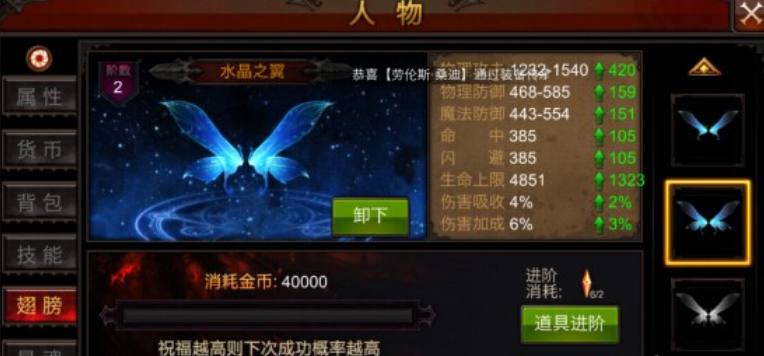 全民奇迹怎么刷3亿战力