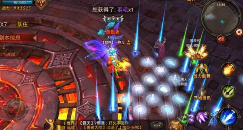 全民奇迹弓箭手怎么玩