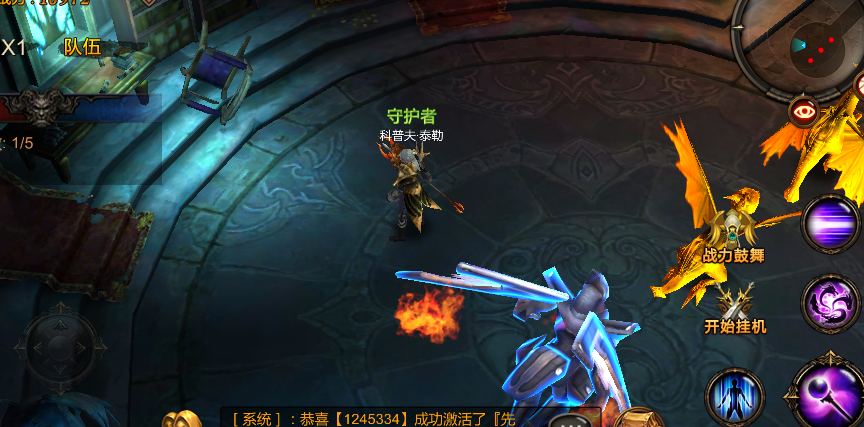 全民奇迹骷髅王怎么打