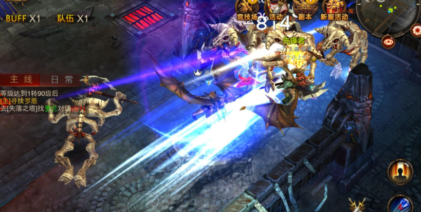 全民奇迹骷髅王怎么打