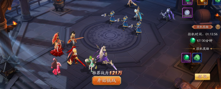 放开那三国3什么开局好