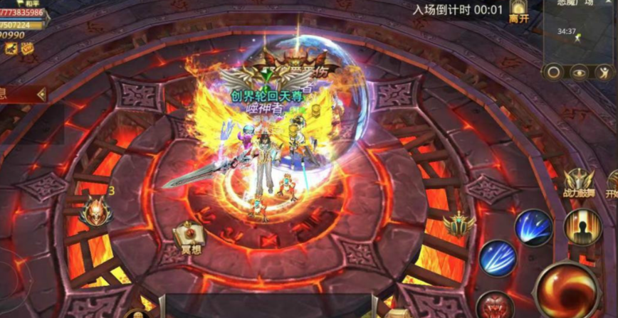 全民奇迹4转5如何升级