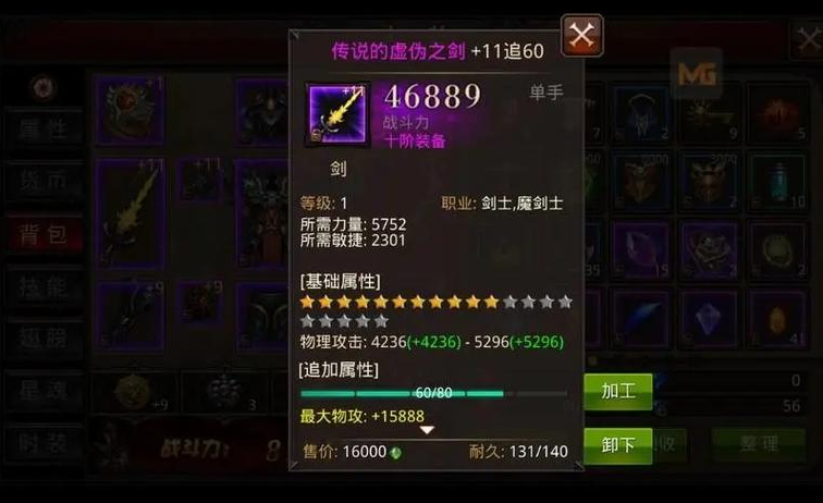 全民奇迹4转5如何升级