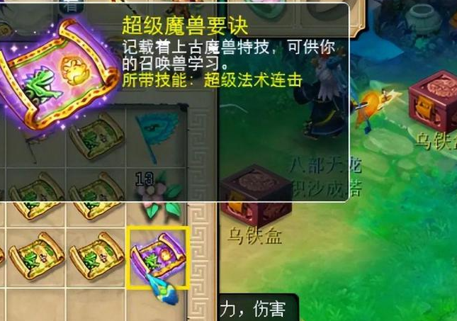 梦幻西游为什么卡70级