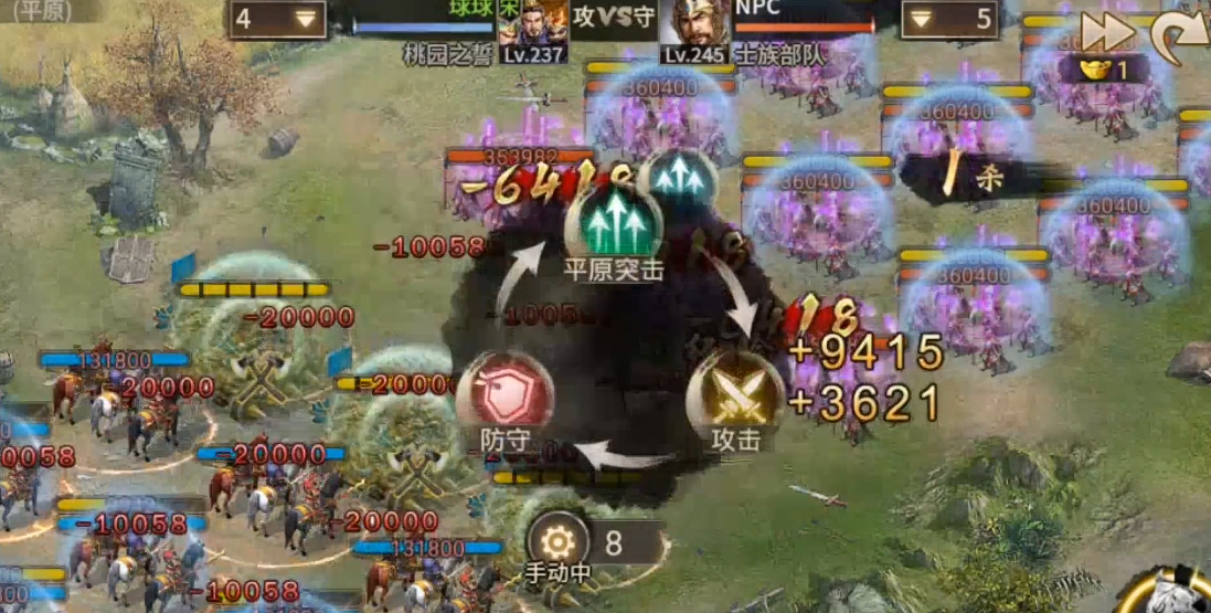 攻城掠地78级怎么升83级