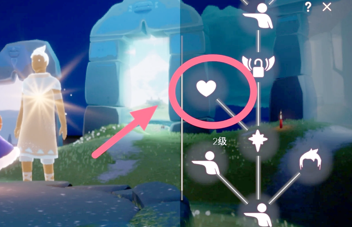 光遇五颗心怎么解锁