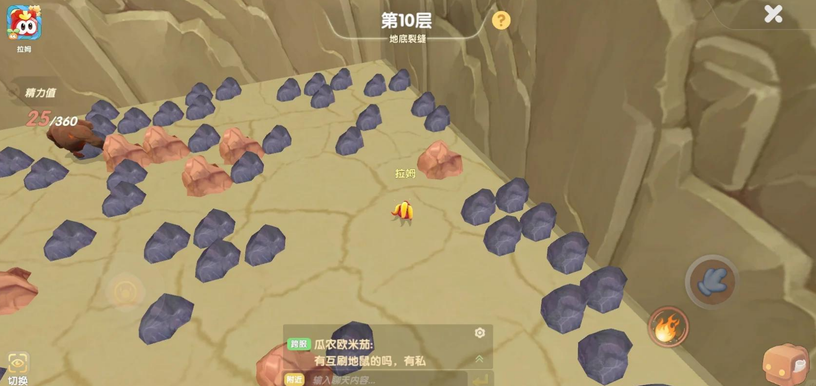 摩尔庄园怎么买铜矿石