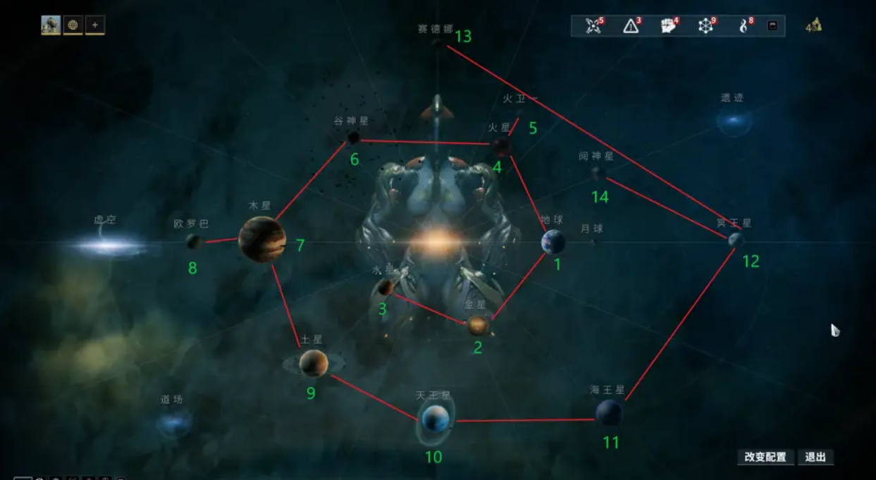 星际战甲大地图怎么标记