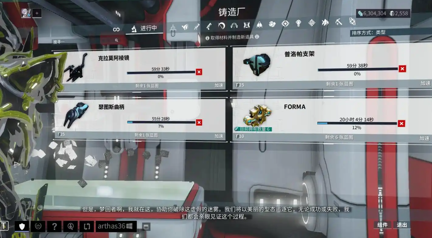 星际战甲增幅器怎么获得