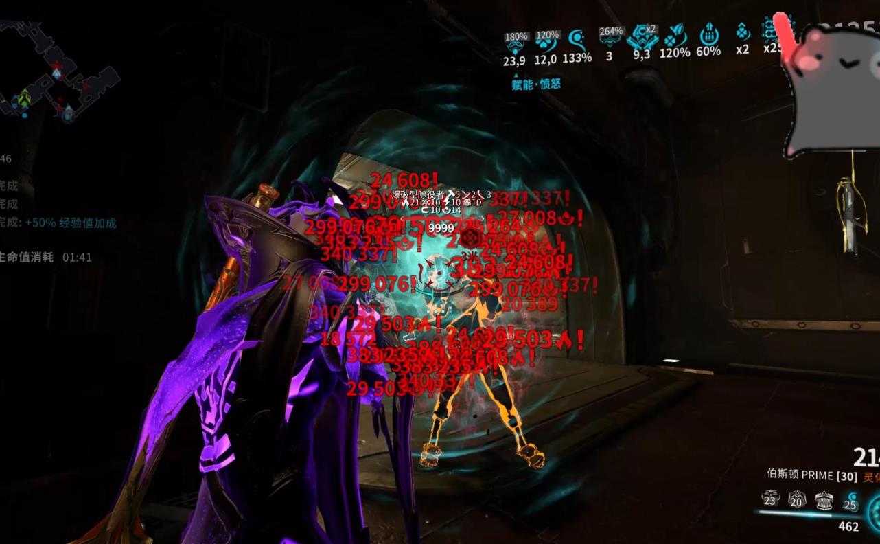 星际战甲塞中9999是什么