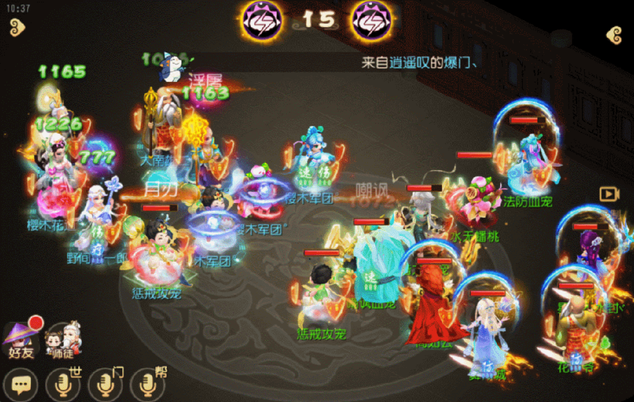 梦幻西游手游月宫如何打狮驼队