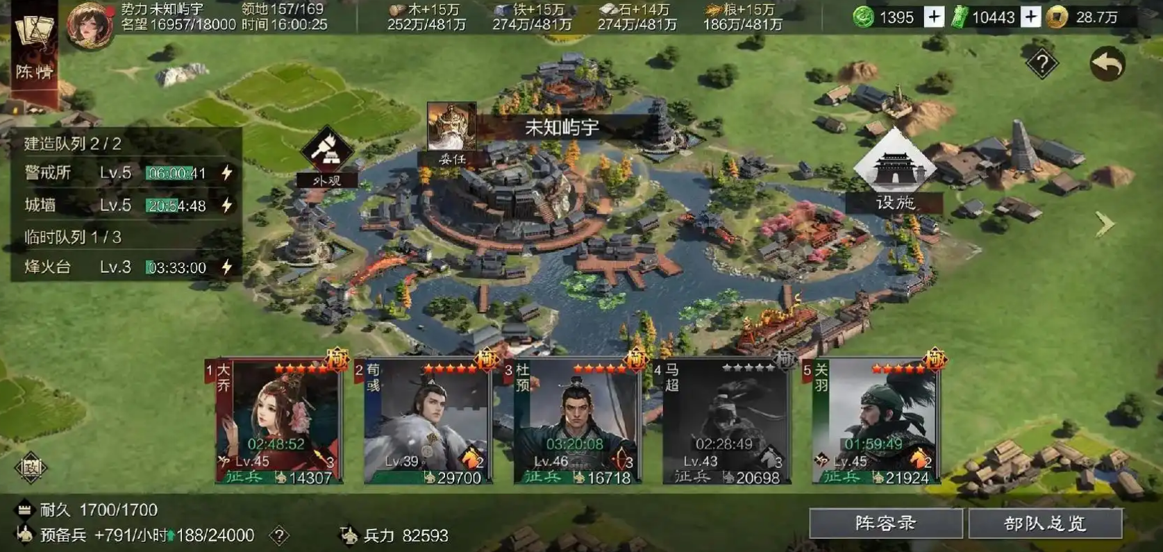 率土之滨战功怎么得