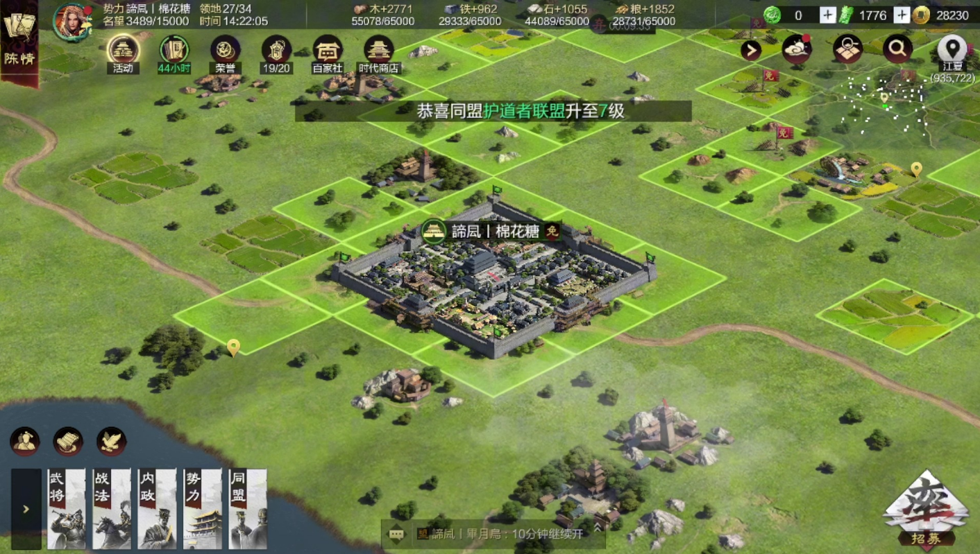 率土之滨玄铁剑怎么得