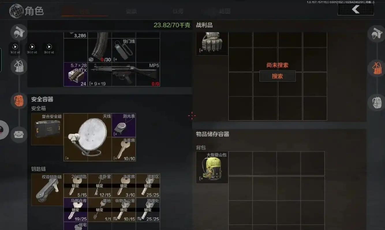 暗区突围阿贾克斯的信物有什么用