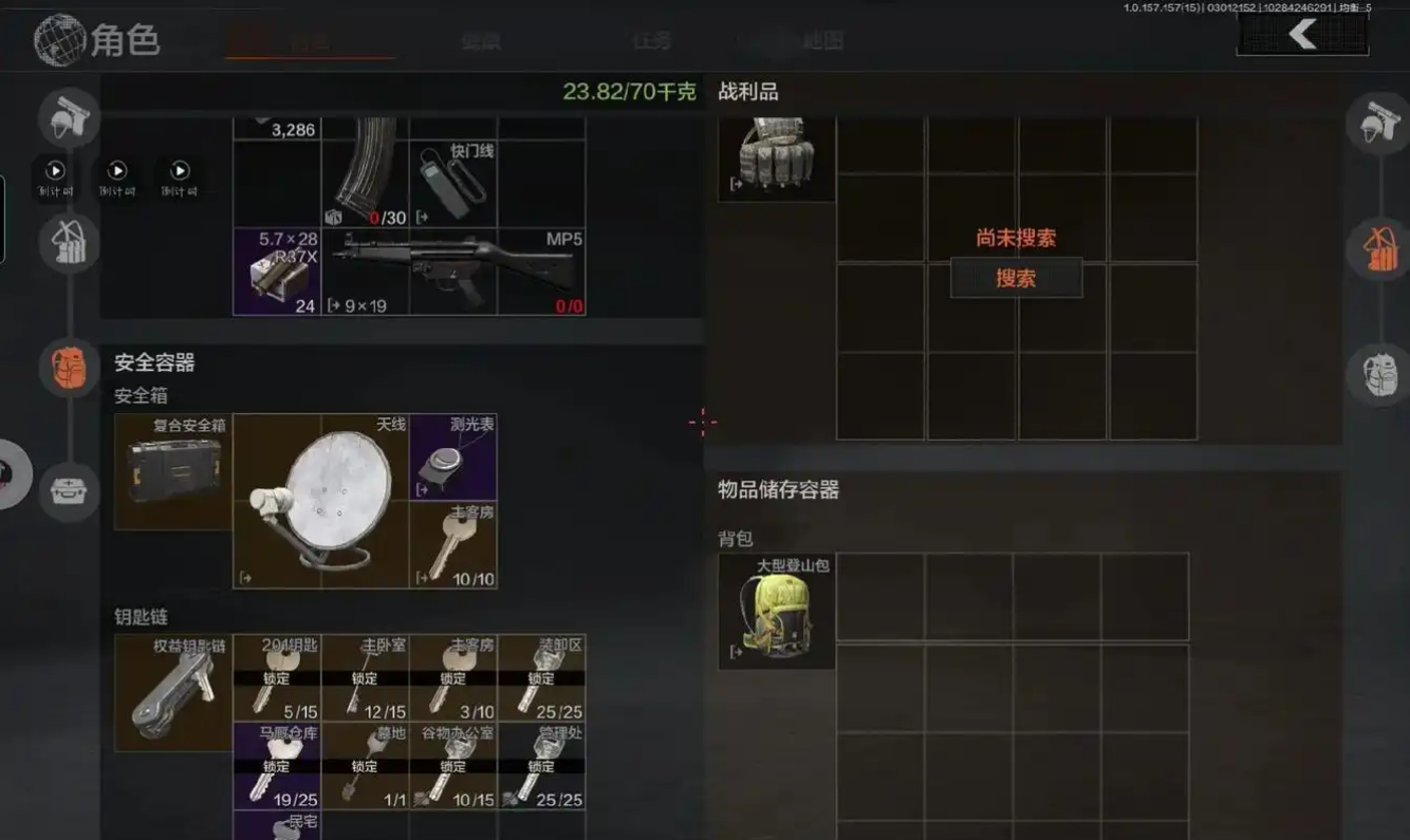 暗区突围阿贾克斯的信物有什么用