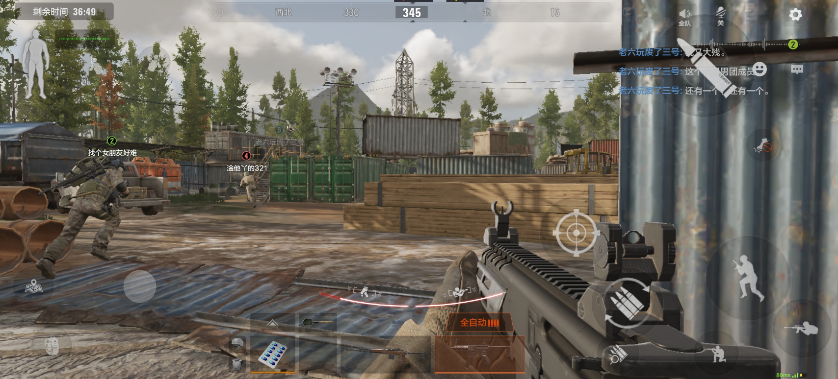 暗区突围弗雷德在哪