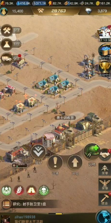 守望黎明怎么压堡垒