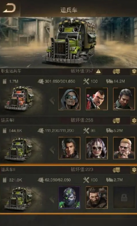 守望黎明怎么压堡垒