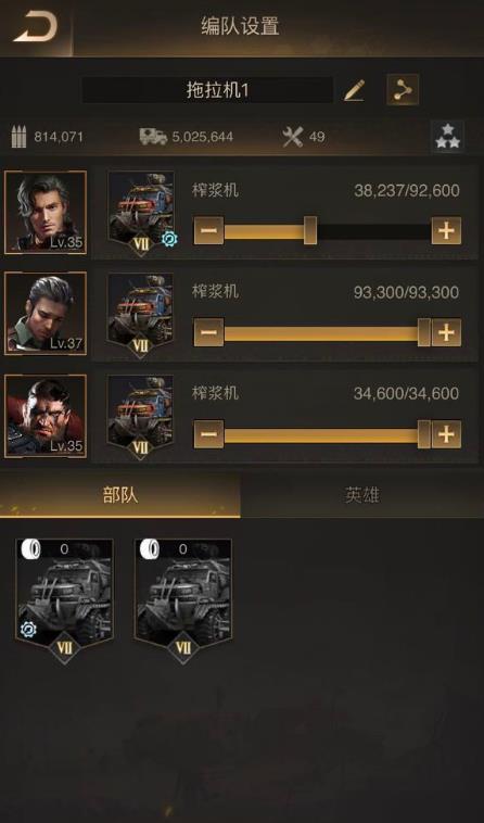 守望黎明兵种专精怎么弄