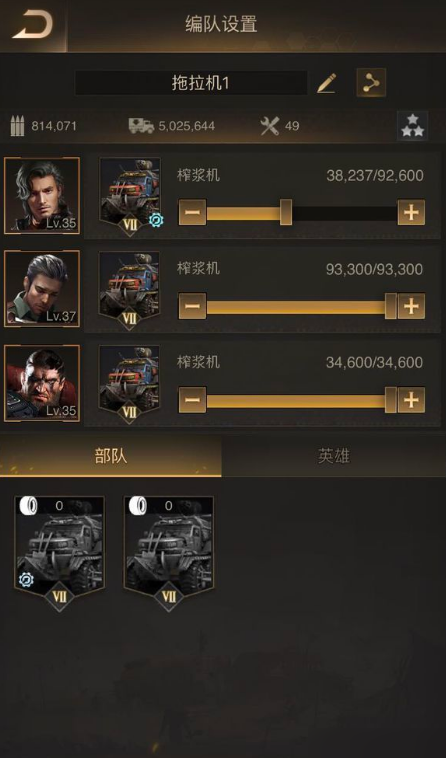 守望黎明兵种专精怎么弄