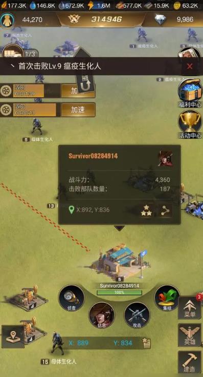 守望黎明如何加入联盟