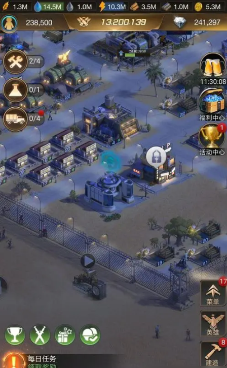 守望黎明如何加入联盟