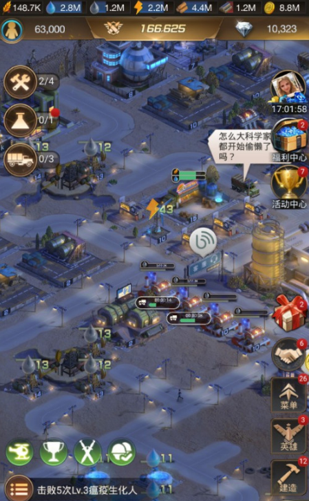 守望黎明防守兵种怎么布置