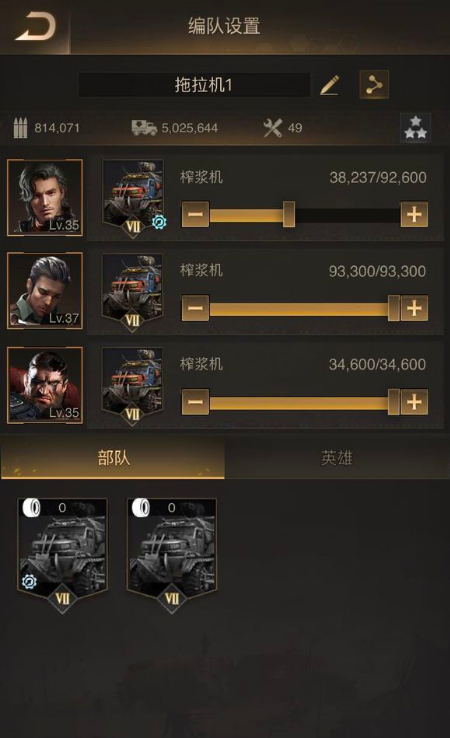 守望黎明防守兵种怎么布置