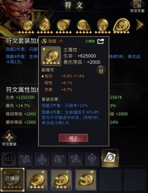 勇士与旅途格挡有什么用