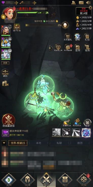 勇士与旅途格挡有什么用