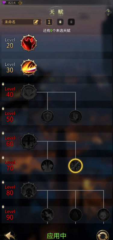 勇士与旅途战魂怎么觉醒