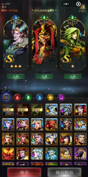 勇士与旅途战魂怎么觉醒