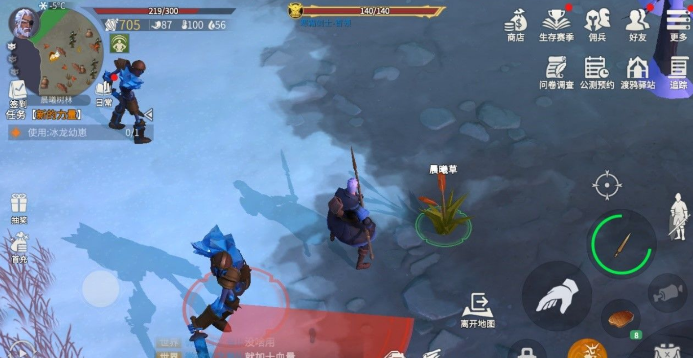 冰原守卫者哪条龙值得培养