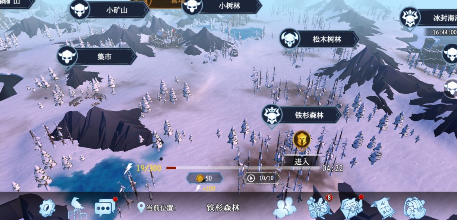 冰原守卫者如何建立氏族