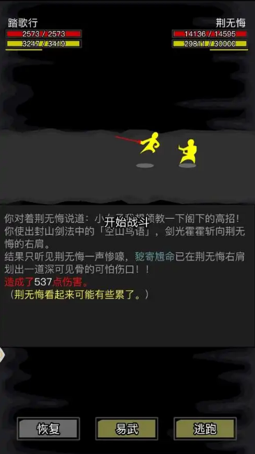 放置江湖锻造技艺在哪